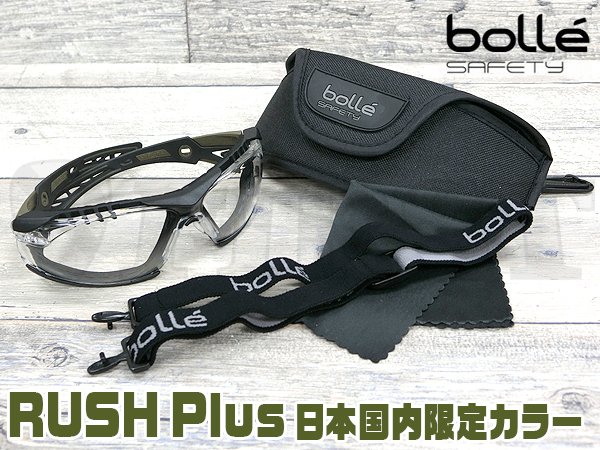 firstameyoko's tweet photo. #陸上自衛隊 をイメージしたカラーリングの #限定モデル

【#限定】#RUSHPlus（#ラッシュプラス）
#セーフティグラス J-LTD #OD（#陸上自衛隊）
クリアー Limited Edition   #bolle(#ボレー)

#防曇、#耐傷性 に優れたプラチナコーティング
#サバイバルゲーム 
#サイクリング 
#スポーツ 
#保護 に🌞 https://t.co/7etPAc02Ev