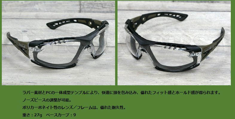 firstameyoko's tweet photo. #陸上自衛隊 をイメージしたカラーリングの #限定モデル

【#限定】#RUSHPlus（#ラッシュプラス）
#セーフティグラス J-LTD #OD（#陸上自衛隊）
クリアー Limited Edition   #bolle(#ボレー)

#防曇、#耐傷性 に優れたプラチナコーティング
#サバイバルゲーム 
#サイクリング 
#スポーツ 
#保護 に🌞 https://t.co/7etPAc02Ev
