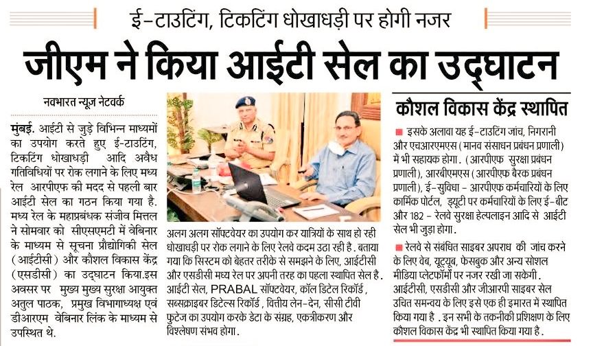 sketan68's tweet photo. @PMOIndia @PiyushGoyal @GM_CRly @rpf_dg @drmmumbaicr 
  A special  thanks  to GM CR..PCSC CR AND TEAM
  This initiative by CR will
Definitely  help commutters  chance to get confirmed Tickets https://t.co/CF6ckgsduX