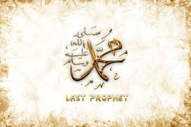 мухаммад я расулюллах. пророк мухаммад лучший. самые мудрые цитаты в исламе. мухаммад фон. мухаммад ваш.