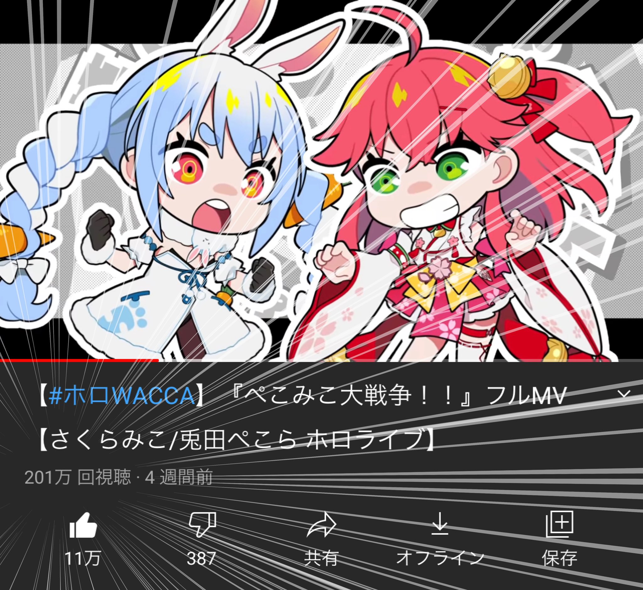 REDALiCE X પર: REDALiCE X પર: