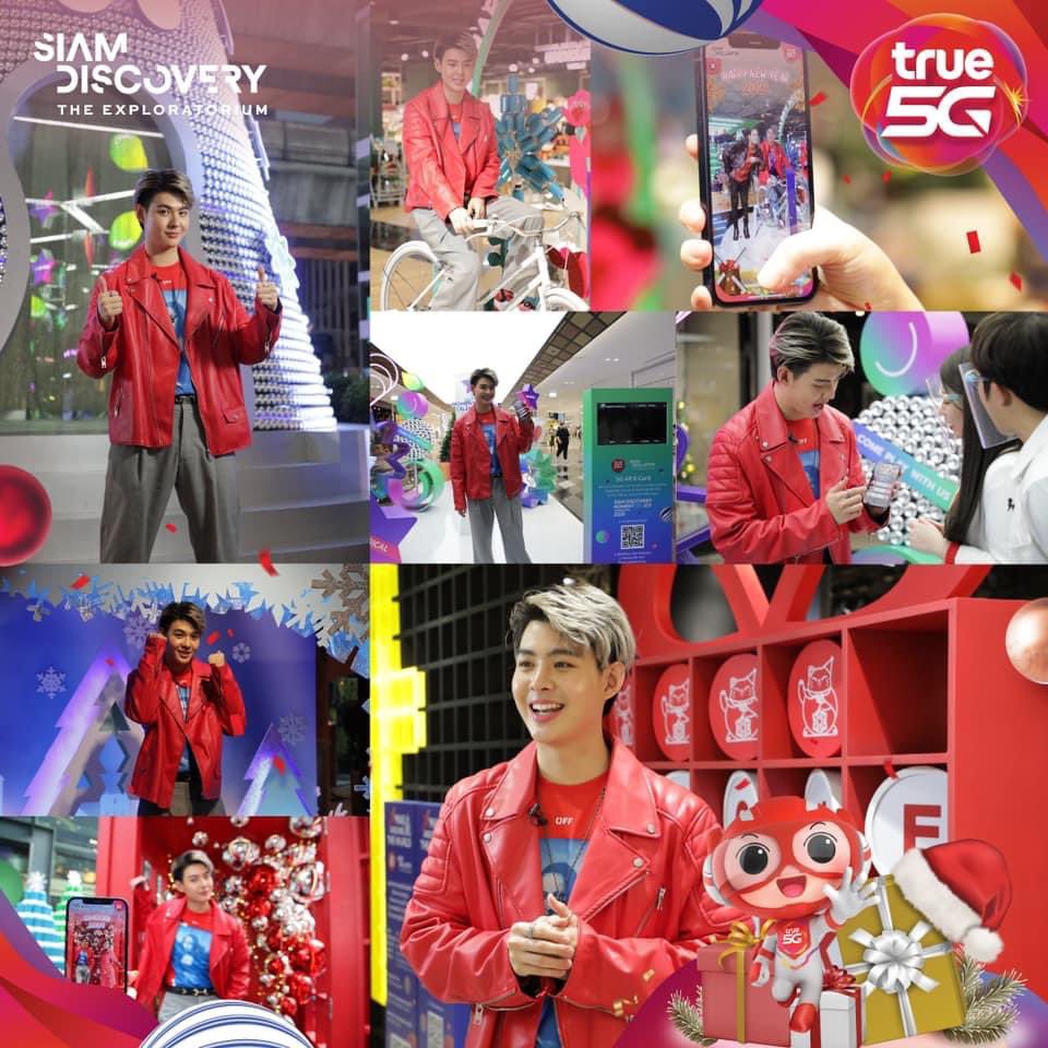 PROMOTE_SAINT's tweet photo. True 5G สร้างปรากฏการณ์ความสนุกครั้งใหม่ กับ “X’ Mas Around the World” ส่ง แอปพลิเคชั่น True 5G AR ร่วมกับ สยามพิวรรธน์ เพื่อเฉลิมฉลองเทศกาลส่งท้ายปี
#XmasAroundTheWorld
#ComeTRUEwithTRUE5G
#True5GAR #SiamDiscovery
#Saint_sup #MingEr
รายละเอียด
➡️https://t.co/qFlZjaHGtK https://t.co/2axAXj58oZ