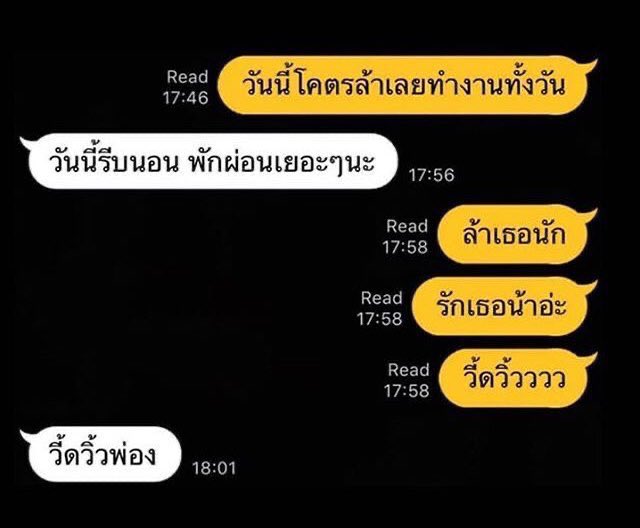 ธัน                                            ธาน