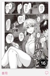 komifloランキングに載っておりました!いぇい!
https://t.co/pFEoojfY1D 