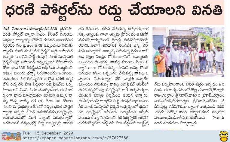 BarreJahangir's tweet photo. "#TODAY #PRESD #CLIPPINGS" https://t.co/oHxUdbjLp1