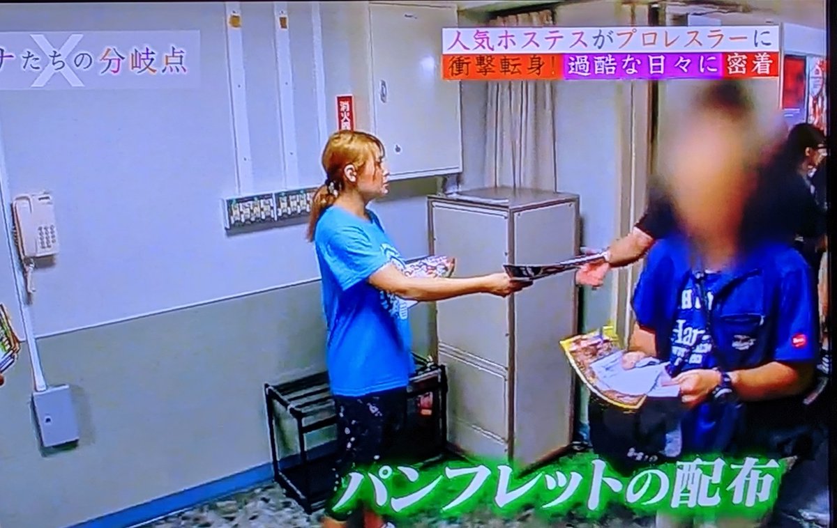 オンナたちの分岐点