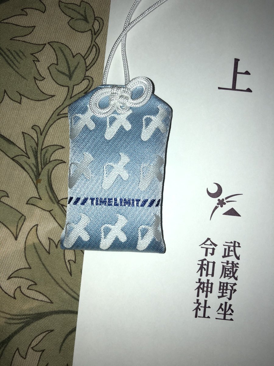 安達にもろた!!!!!!うおおおおおああああああああ!!!!!!
自分基本コンビニコピーだから締切なんてあってないようなものやったーーーーーーーーー!!!!!!!! 