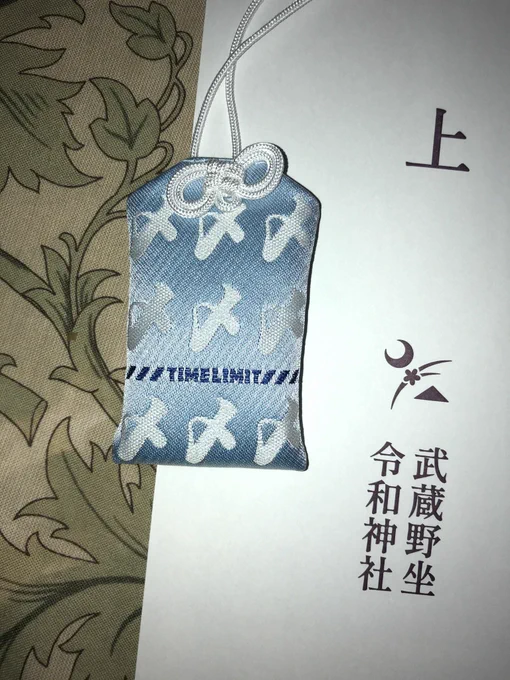 安達にもろた!!!!!!うおおおおおああああああああ!!!!!!
自分基本コンビニコピーだから締切なんてあってないようなものやったーーーーーーーーー!!!!!!!! 