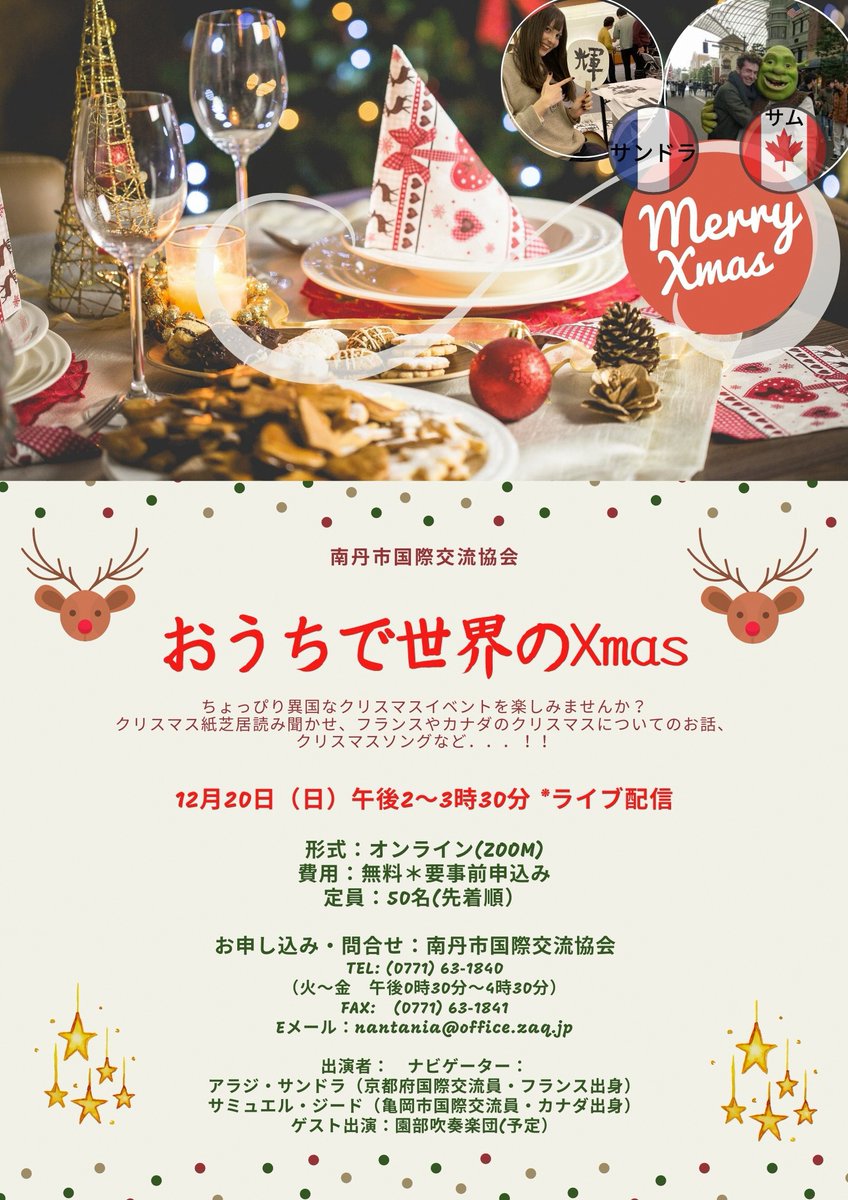 Daikon Naosuke Twitter