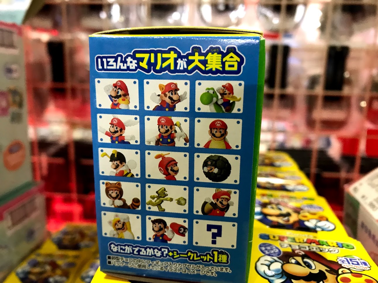 Rtキャンペーン実施中 王の洞窟 岐南本店 スーパーマリオ チョコエッーーグ リーメントコーナー で展開中 ゲームコーナーじゃないので 分かりにくい時はスタッフに聞いてくださいね うちの子供に見つかったら絶対にせがまれる