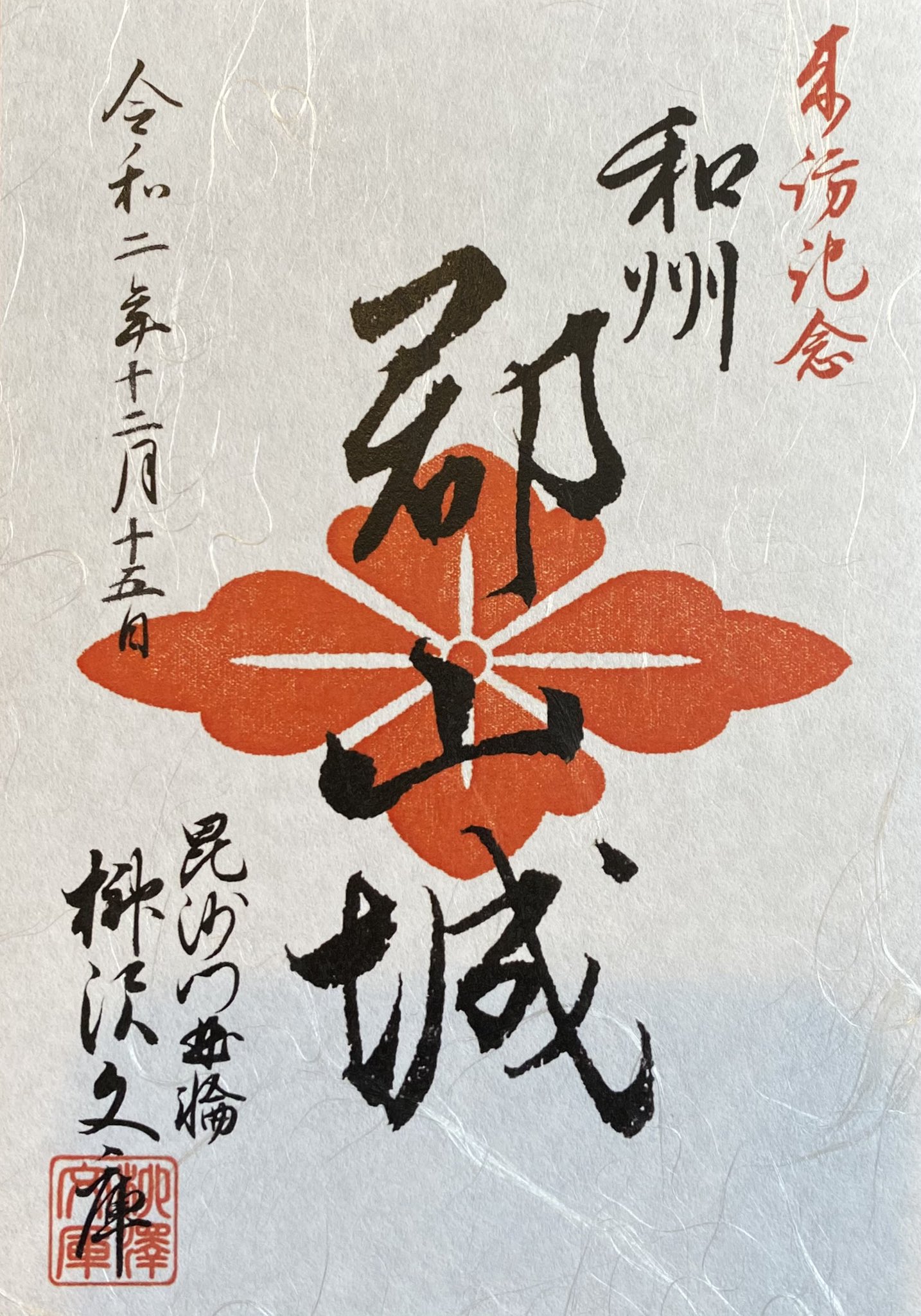 柳沢文庫 Twitter Search Twitter