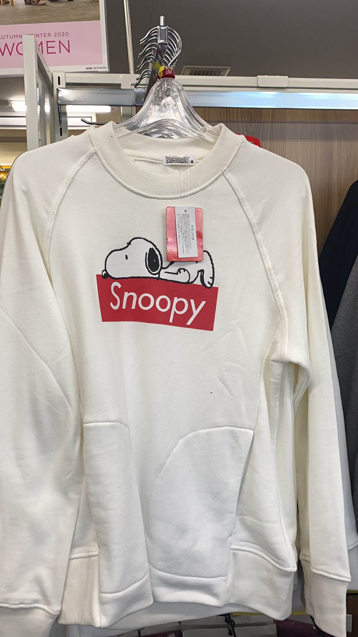 ワークマンプラス厚木愛名店 スヌーピーのトレーナーが入荷しました 柄は2パターンでカラーはホワイト グレー ネイビー ブラックとなります 毎回人気のキャラクター物ですのでお早めのご来店お待ちしております ワークマン ワークマンプラス