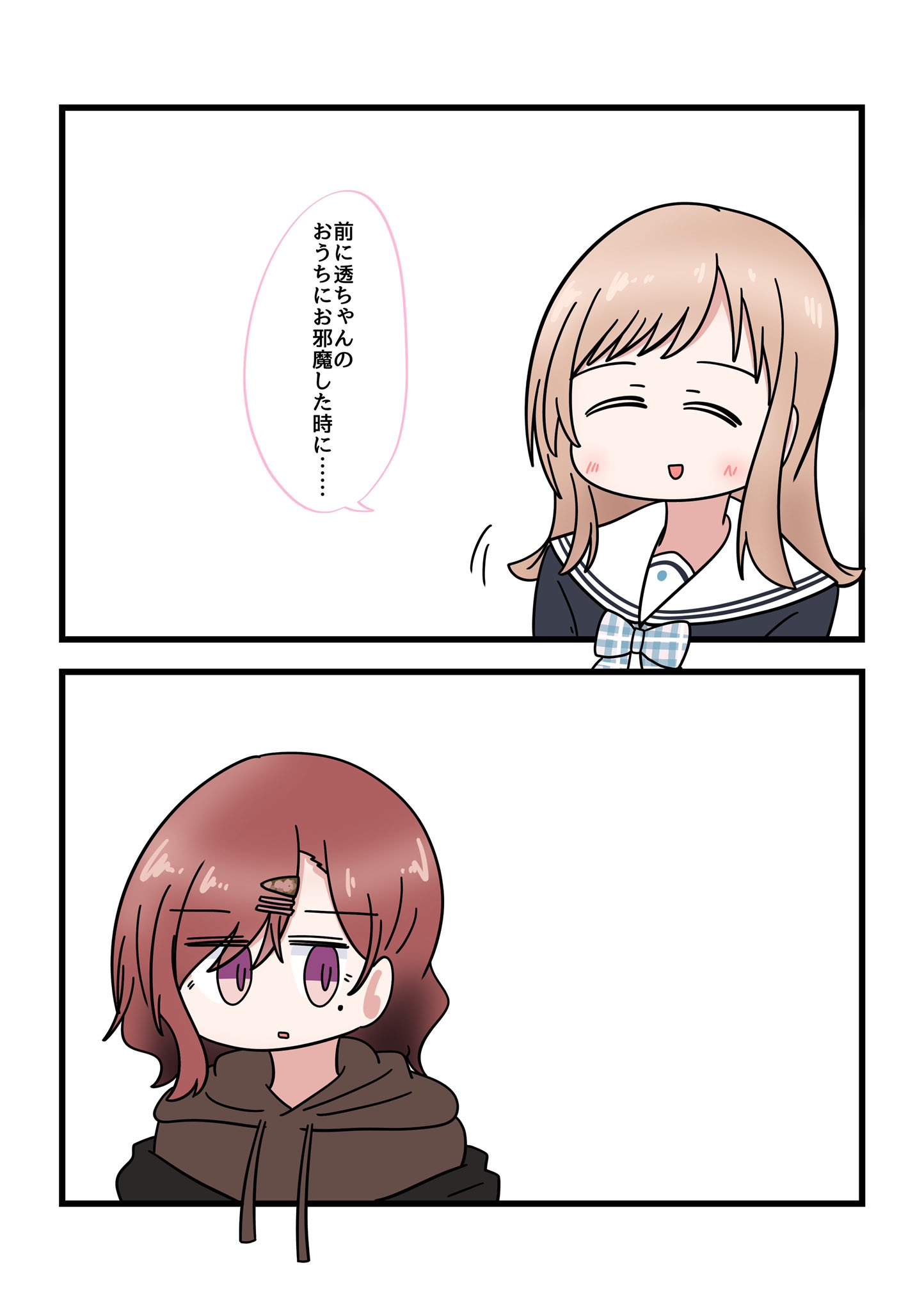 黒 桜古典 バニラちゃん専用おまとめ - その他