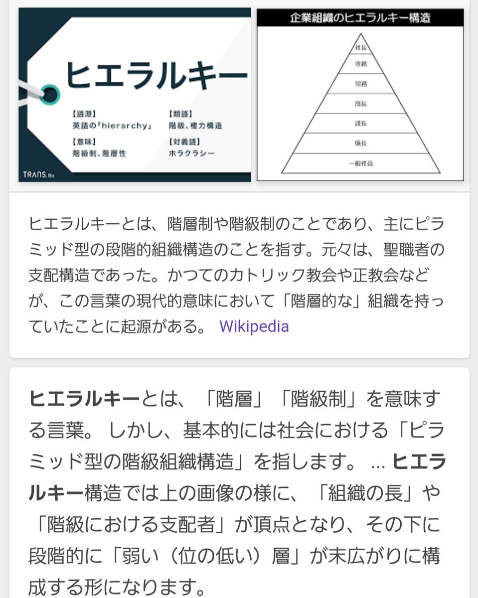 ラミパスラミパスてるるるる 日本語でさえよく聞き間違う ﾋﾞﾆｰﾙﾊｳｽがﾋﾞｰﾙ ﾊｳｽと聞こえたり ﾜｲﾝｾﾗｰ的なもの とか思った そんな私が英語を聞き取るのは更に困難 しかもﾃｷｽﾄ無し 何回聞いてもﾊｲﾗｯｷｰと聞こえる部分がどうしてもわからぬ 照ノ富士の英語