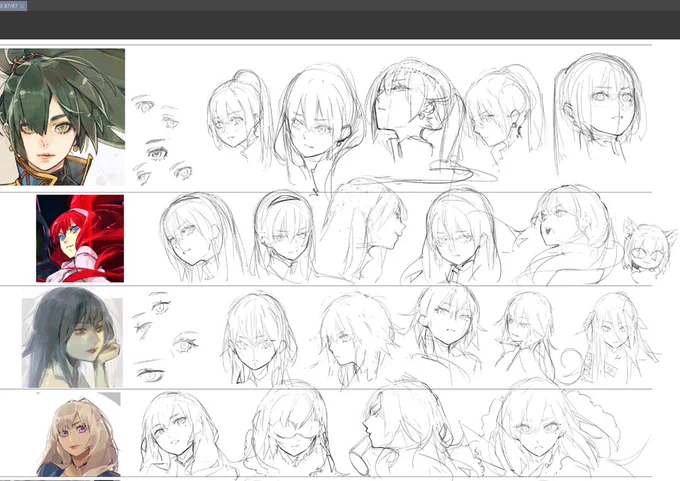 some doodle studies 