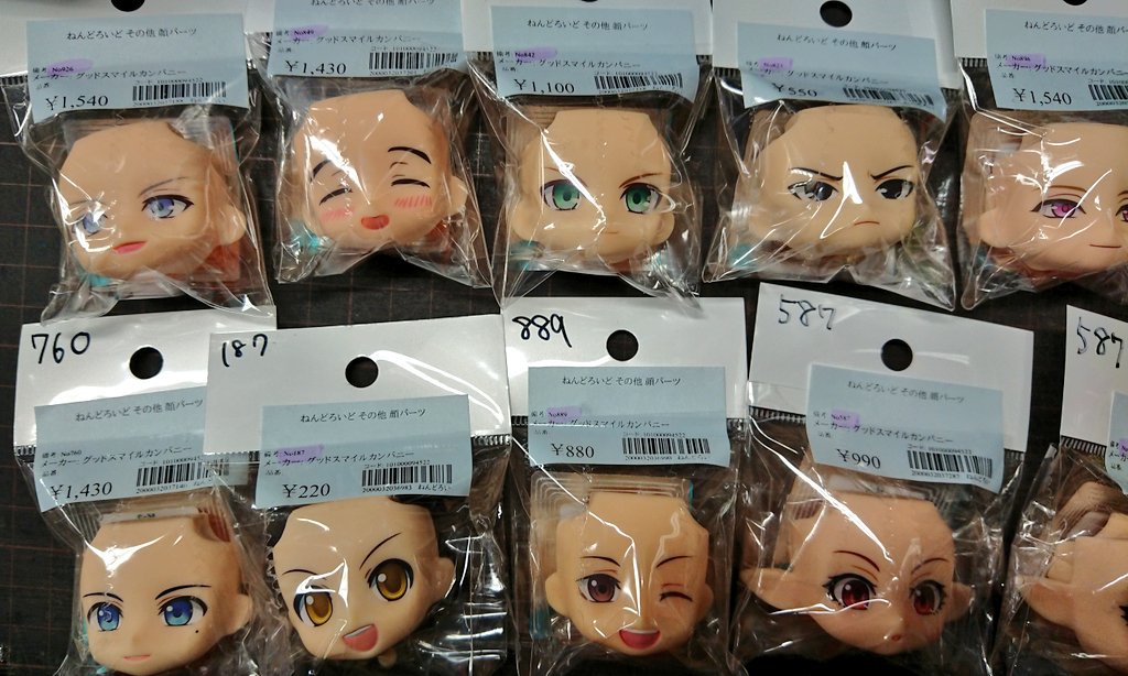 ねんどろいど パーツ まとめ売り(バラ売り不可)-