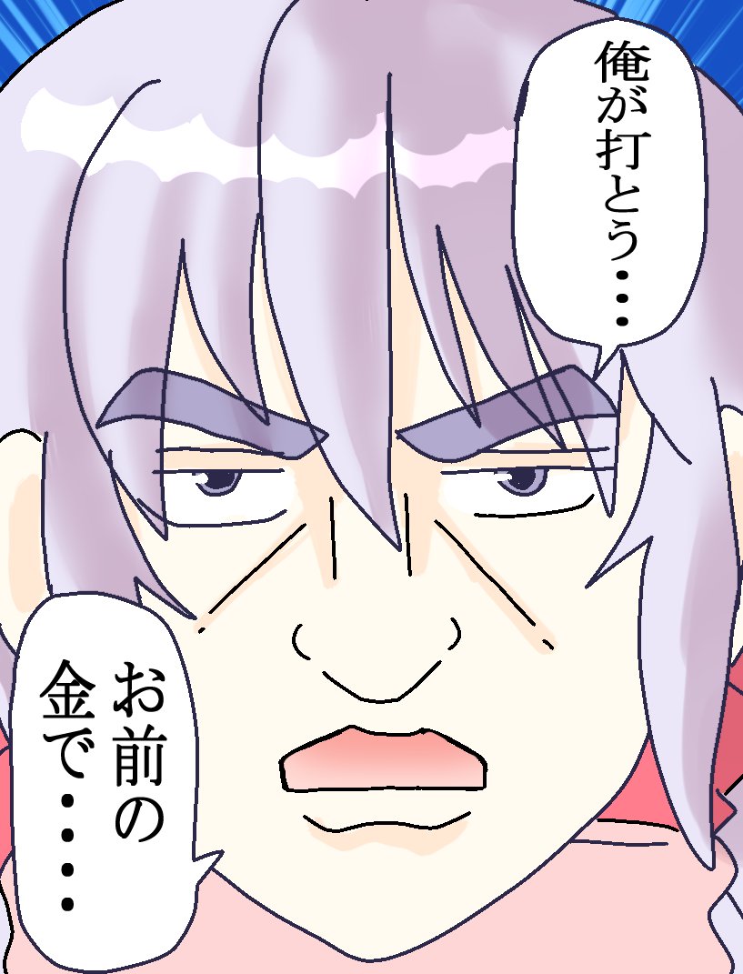 夜勤終わりました 