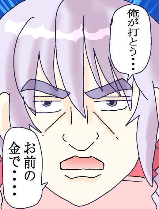 夜勤終わりました 