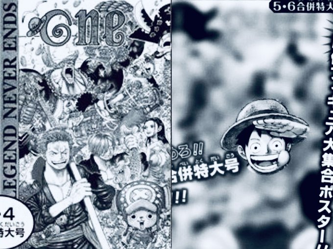 Log ワンピース考察 さん のツイート ワンピース の検索結果 2 Whotwi グラフィカルtwitter分析 Log ワンピース考察 さん のツイート ワンピース の検索結果 2 Whotwi グラフィカルtwitter分析