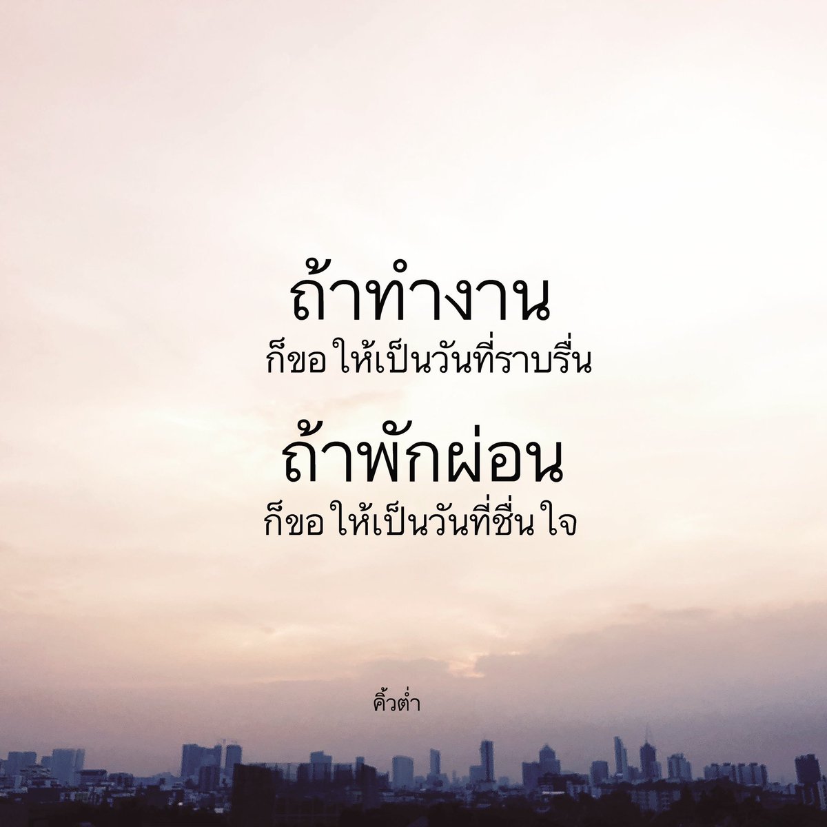 MrJacks85494126's tweet photo. @Teacherchaem สวยงามยามเช้าๆครับกับบรรยากาศที่เป็นธรรมชาติ..สวัสดีวันอังคารครับคุณครู.. https://t.co/aeEG4wHgyN