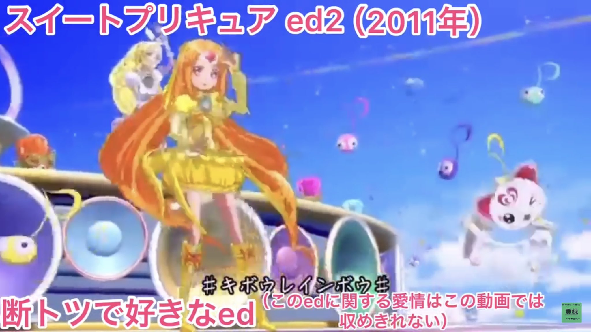 マイマイ 5 2神アニdjは延期 スイートプリキュアed2はハチャメチャ良い わかる 歴代プリキュアed総集編 T Co Edy2twgaok Youtubeより