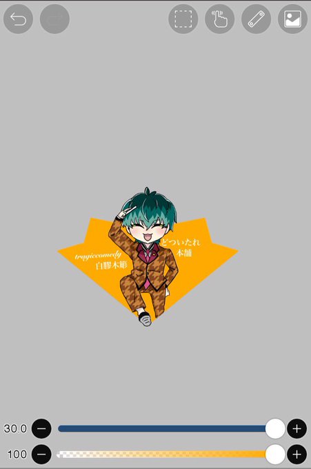 飛び出すのtwitterイラスト検索結果 古い順 飛び出すのtwitterイラスト検索結果 古い順