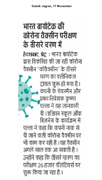 DeccanDialogue's tweet photo. Media Coverage I #DeccanDialogue 2020

@MEAIndia 
@jagranelection https://t.co/mqKDABcEL4