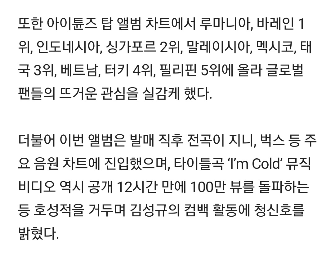 nwh_ae's tweet photo. 미친,,, 김성규 'INSIDE ME' 해외 12개 지역 1위!!!
ㅠㅠㅠㅠㅠ 나 울어ㅠㅠㅠ 미쳤다 진짜ㅠㅠㅠㅠ https://t.co/Ng4DTSY6RT