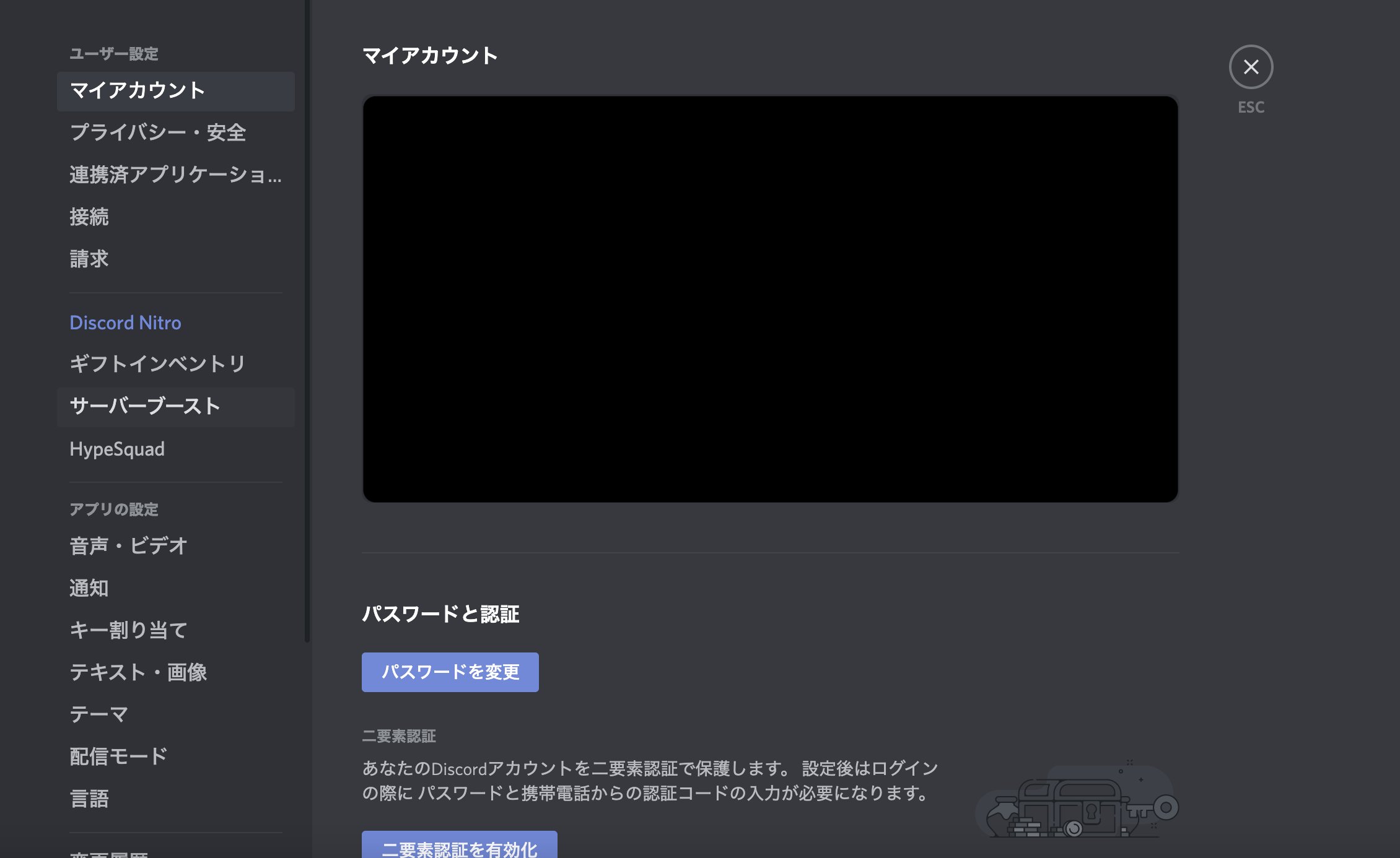 Discord Japan Japan 2680 残念ながら ブラウザ版では実装しておりません オーバーレイを有効化する機能の ゲームアクティビティ という項目は Pcのデスクトップアプリ版であれば 表示されます T Co T0xuhh0z Twitter