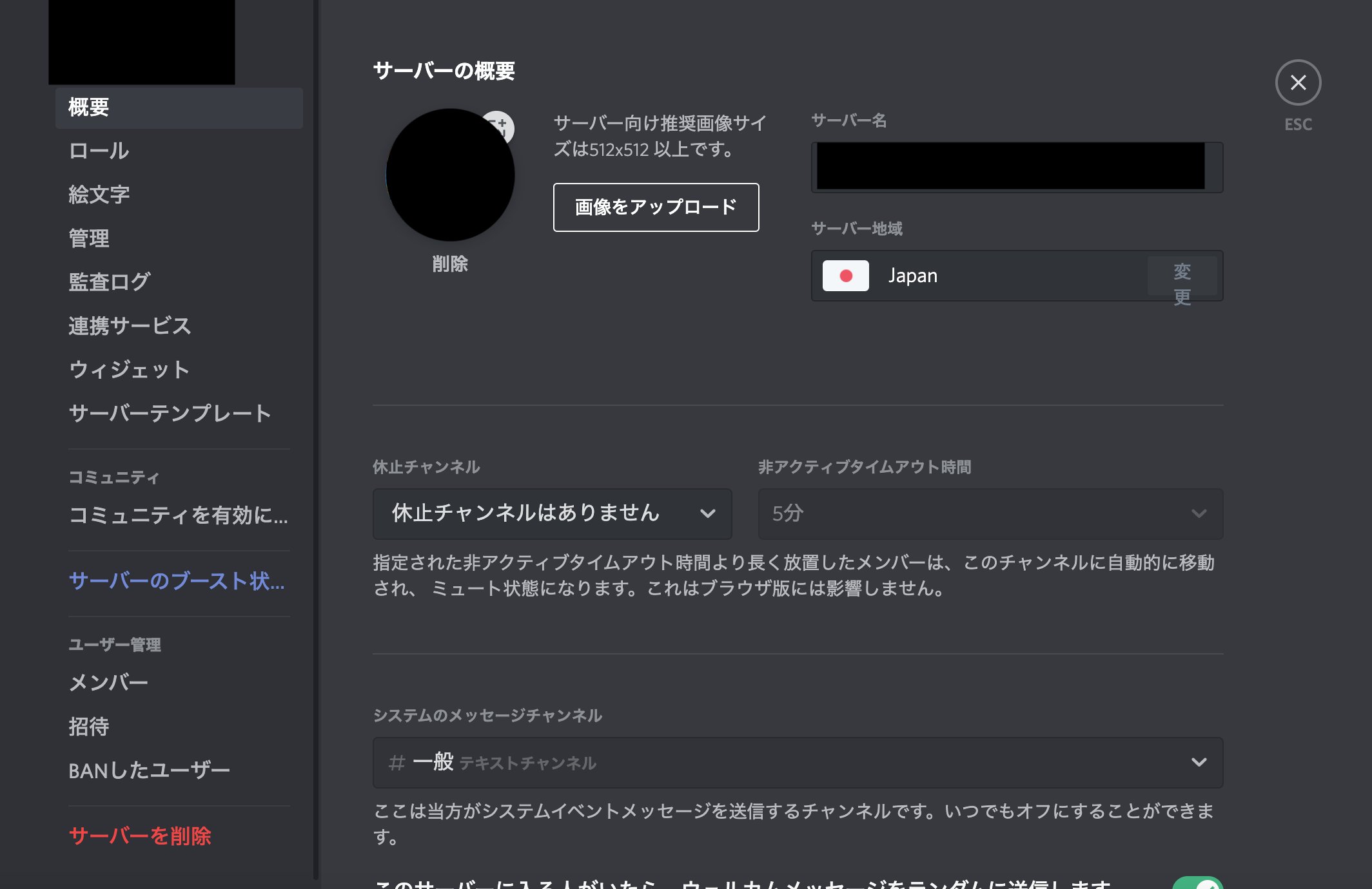 Discord Japan On Twitter Japan 2680 残念ながら ブラウザ版では実装しておりません オーバーレイ を有効化する機能の ゲームアクティビティ という項目は Pcのデスクトップアプリ版であれば 表示されます Https T Co T0xuhh0z83 Twitter