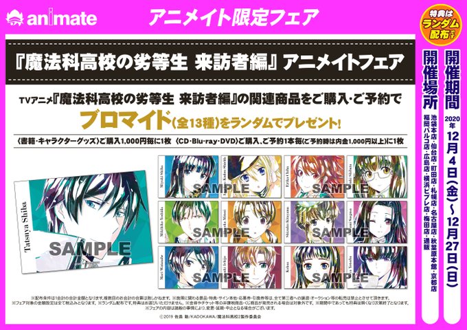 来訪者のtwitterイラスト検索結果