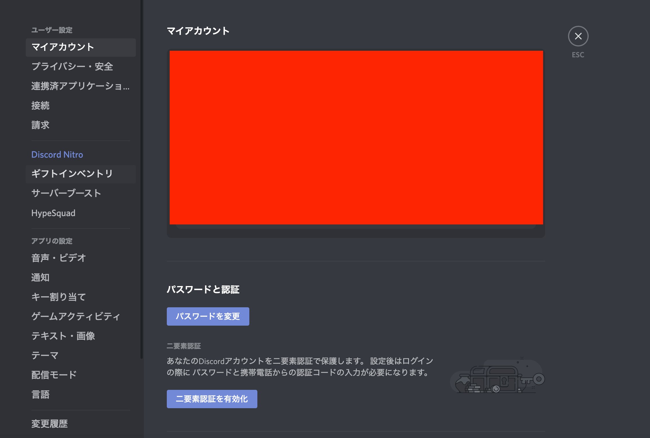 Discord Japan Japan 2680 残念ながら ブラウザ版では実装しておりません オーバーレイを有効化する機能の ゲームアクティビティ という項目は Pcのデスクトップアプリ版であれば 表示されます T Co T0xuhh0z Twitter