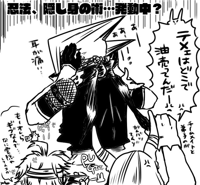 本誌がすっごくシリアスだけに、
個人的に心配しているよ…ってなラクガキ? 