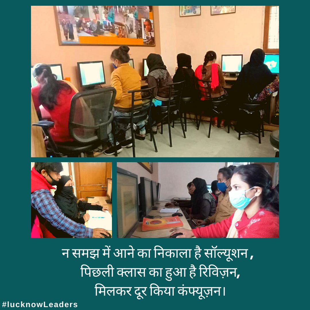 lucknowleaders's tweet photo. #lucknowLeaders #computerpractice #computerclss👩‍💻👈 https://t.co/X9IHQ4kK2g