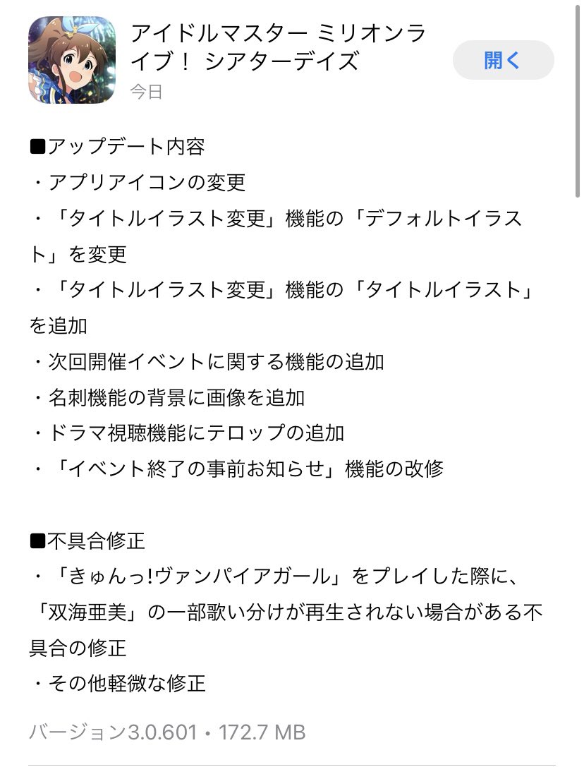 美奈子 X アイコンが美奈子 Hotワード 美奈子 X アイコンが美奈子 Hotワード