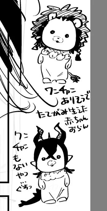 100個ずつ欲しいいのち 