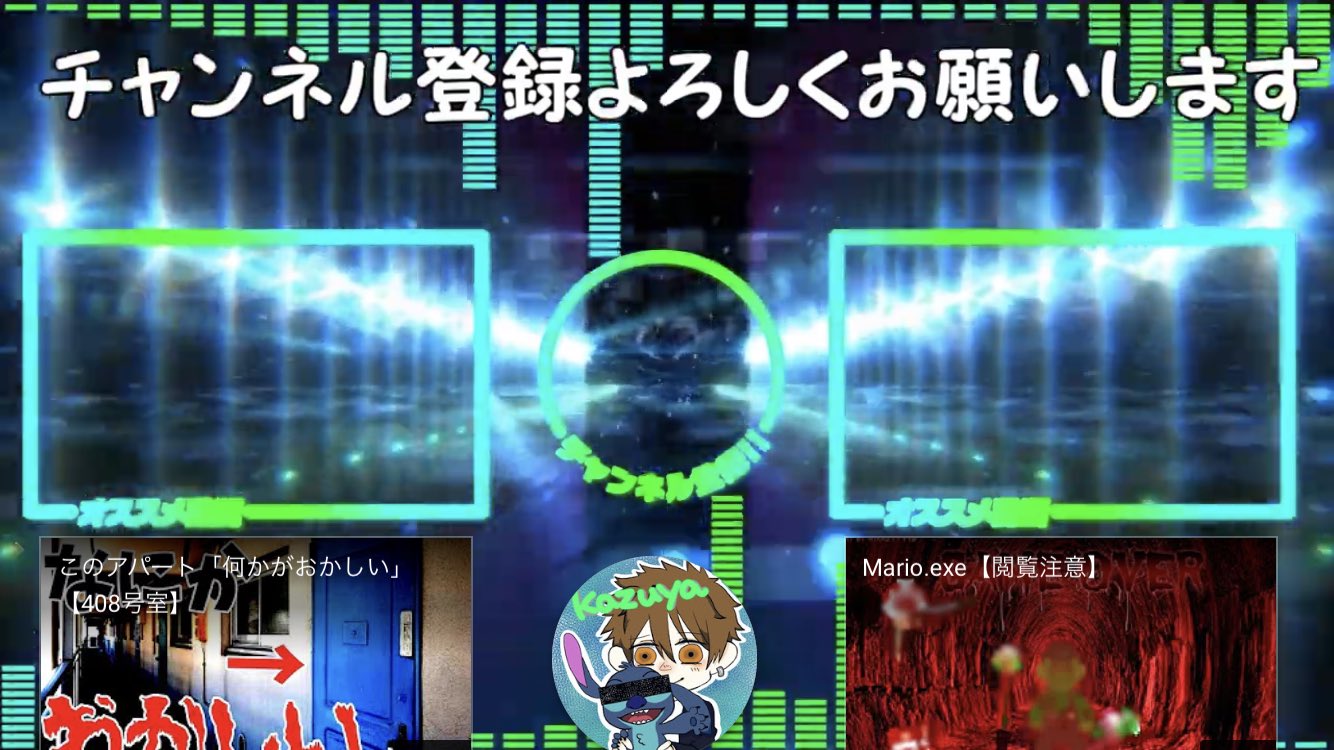 和哉とゲームで一息 最近youtubeのエンドカードの時 ズレるの俺だけ T Co Pdn9k6iqff Twitter