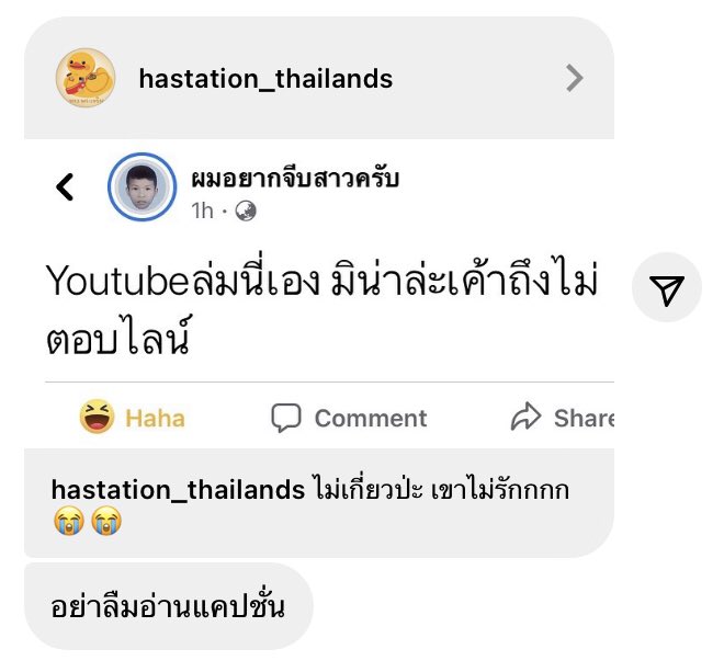 m / n close + log out tweet media