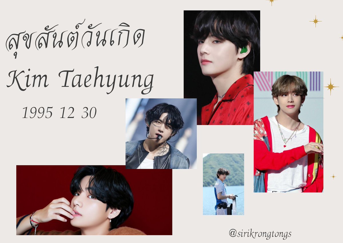 yoonmin_bebi's tweet photo. 💜Give away💜
HappyTaehyungDay🐯🐯
📍สยาม 📍ลิโด้
🗓 26-27/12/6 #AnyprojectB
🗓️ 27/12/63 #WinterV_WinterU
(รอบ 6)
สนใจ RTไว้ได้น่า🐯🐯
#HappyTaehyungDay
#HappyBirthdayTaehyung
#V26thAnniversary https://t.co/13cQXaGePj