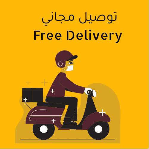 QatarFoody's tweet photo. 🤠🤠                  #اليوم_الوطني_القطري                       #نحمدك_يا_ذا_العرش #نحمدك_ياذا_العرش    #Qatar       #FOODY_QATAR https://t.co/IC0inWJlPa