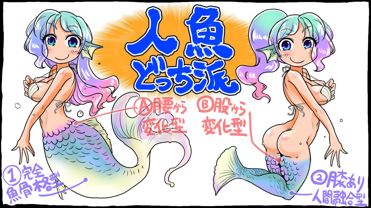 なんとなく気になるどっち派が多いのか
リプにアンケしてるんでもしよかったら
是非答えてみてください。
よろしくお願いいたします。 