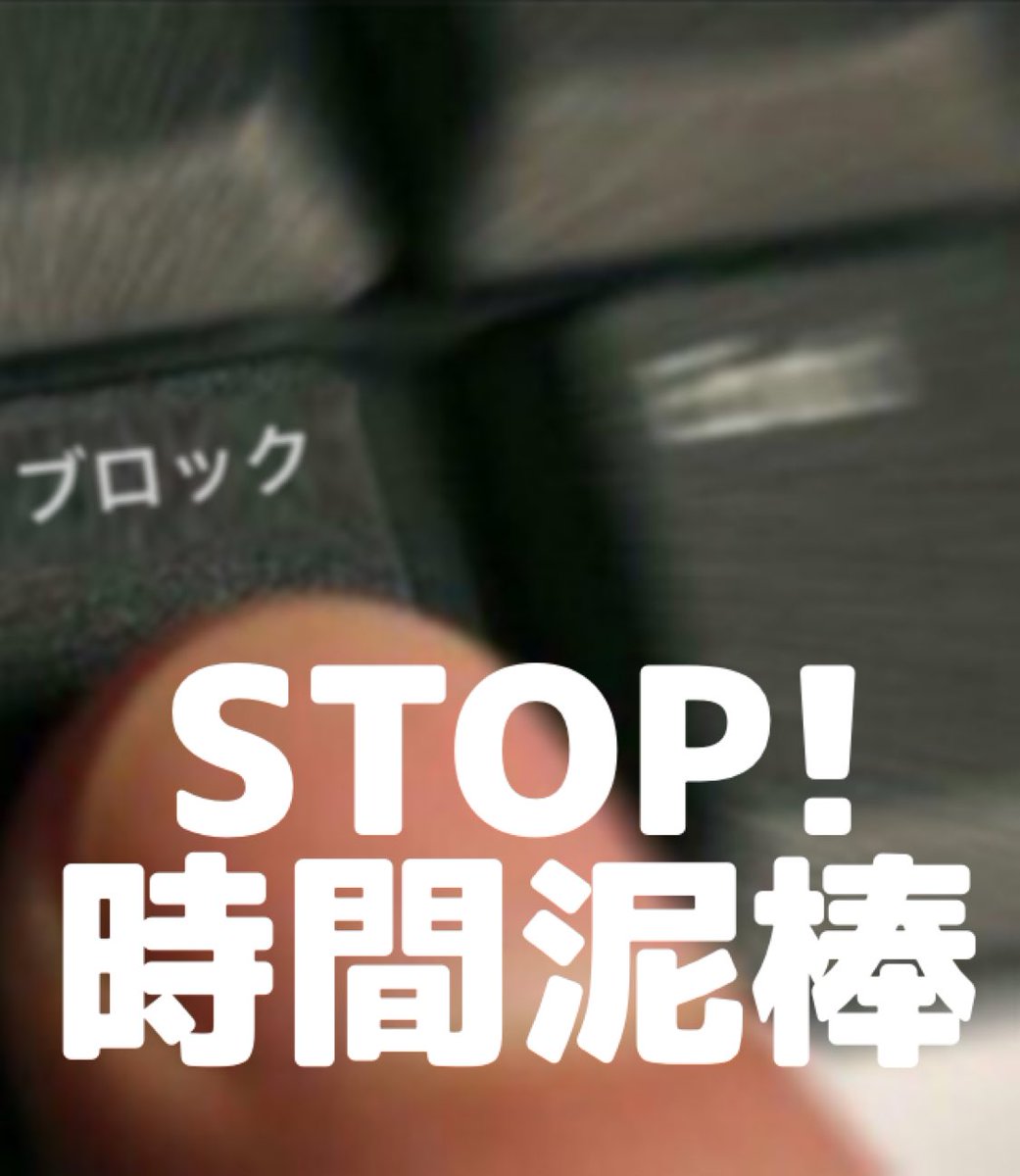 @RR6JQ990TPLRiya この「はて？」というアカウント、平気な顔をしてデタラメな歴史に関する糞リプを謎の上から目線でやたらと送り付けてくるが、歴史捏造だけではなく、根本的に差別主義者でもある。ご覧の通り話は全く通じない上にとにかくいつまでもしつこいので、問答無用でブロック推奨。
twitter.com/rr6jq990tplriy…