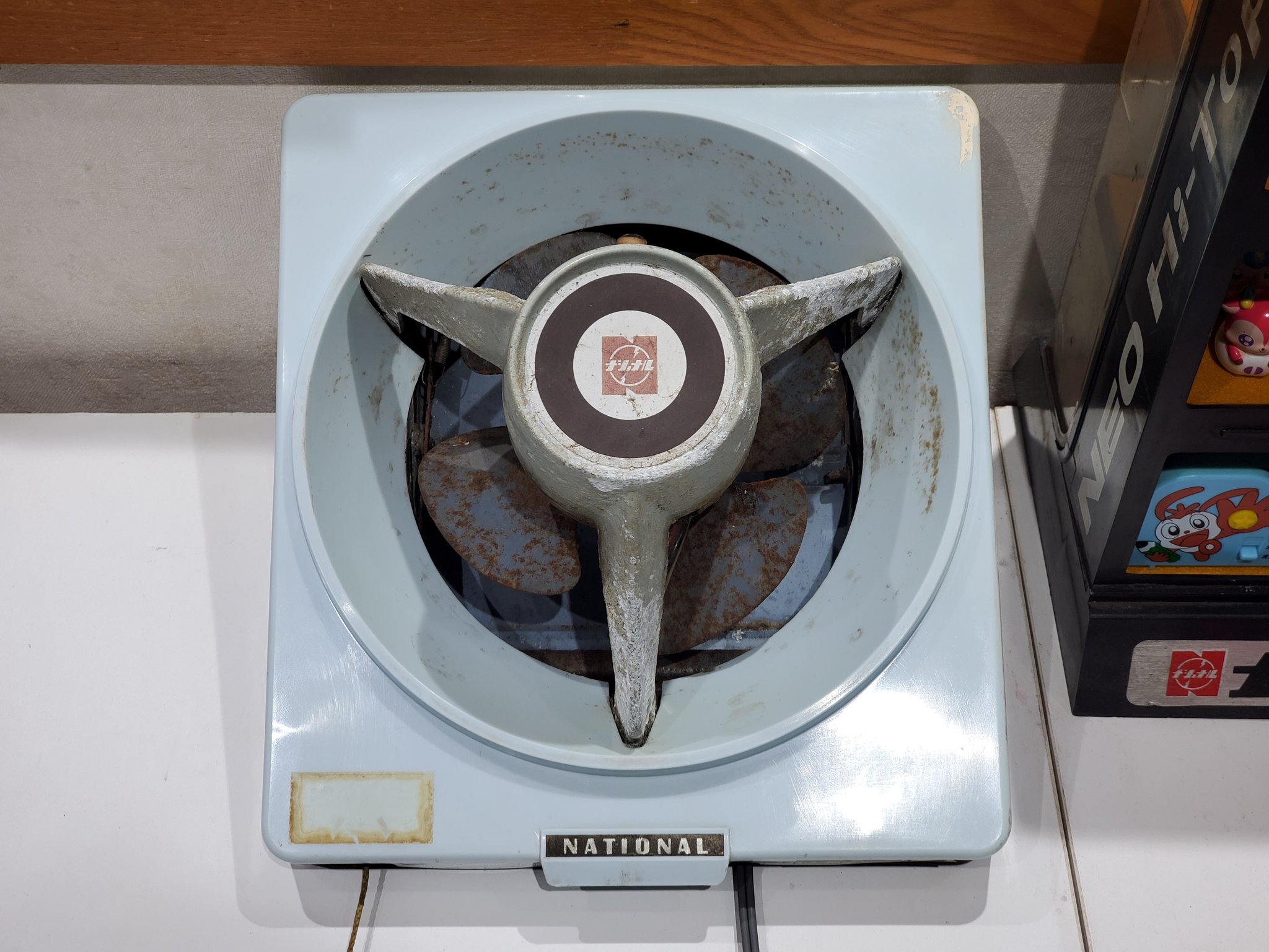 昭和レトロ 換気扇 ハイフレッシャー VFH-15R 15cm角形連動式 公共住宅型