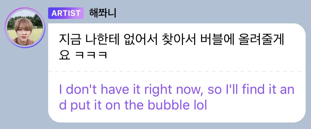 belleamelix's tweet photo. haechan said he'll look for the pictures they used for his pc and he'll upload it on bubble. haechan said fuck capitalism!!!

#엔시티거래할멤버만적어라캠페인 #엔시티포카시세낮춰캠페인 #LowerNCTPCMarketPriceCampaign https://t.co/eCRANOELsS