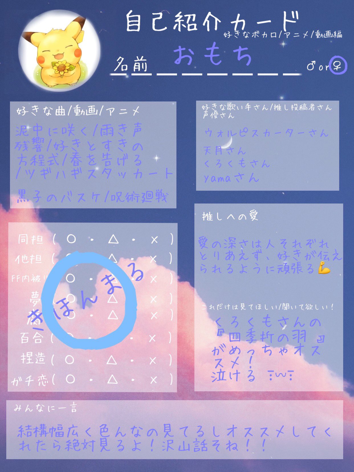 自己紹介必読いいね！値下げゆう 自己紹介必読いいね！値下げゆう 自己紹介必読いいね！値下げ