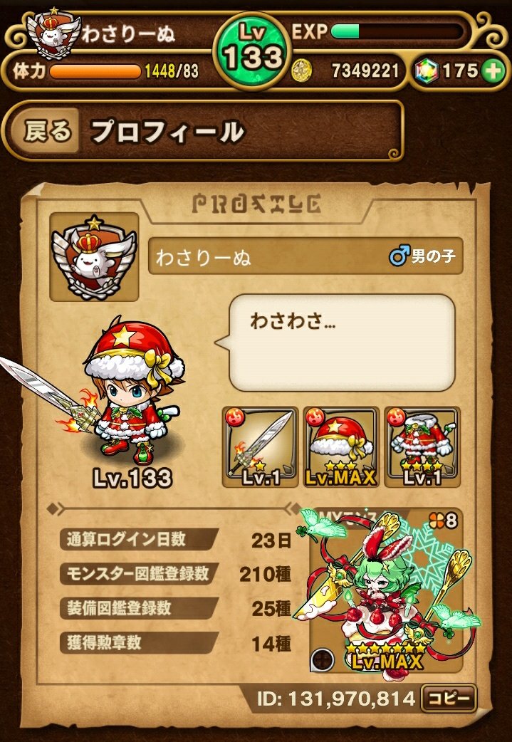 とろぱん Thqesa6odu0uyoa טוויטר とろぱん Thqesa6odu0uyoa טוויטר