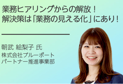 NTTD_DX's tweet photo. 15:00~パートナー講演②ブルーポート社
「業務ヒアリングからの解放!解決策は「業務の見える化」にあり」を開催しております!
「業務の見える化」は、いまこうやって解決しています✨
https://t.co/ZfybFVREHN
#iTutor #RPA #見える化 https://t.co/0zji1soG3E