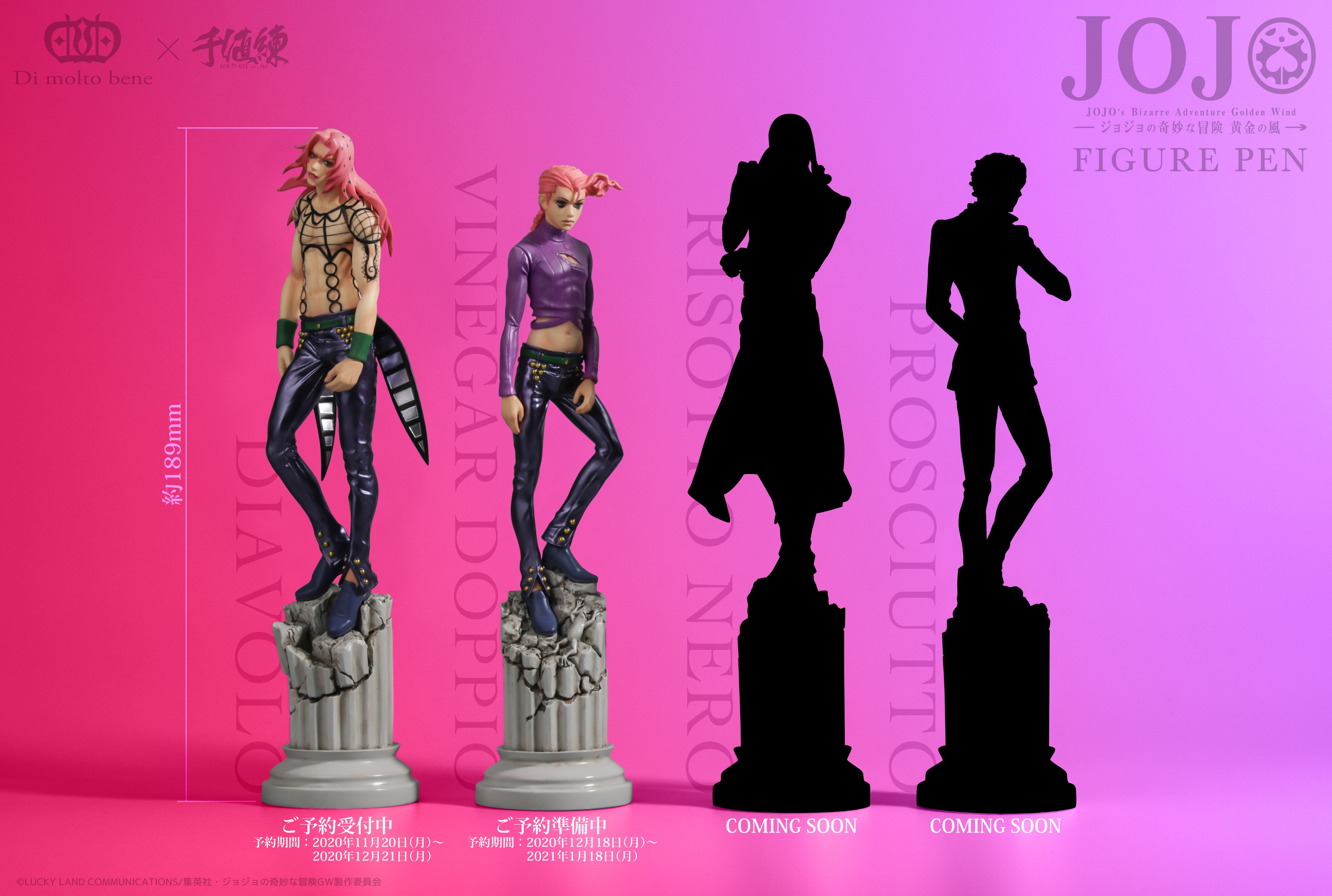 千値練 センチネル 台座部分は各キャラクターに合わせて新規に造形 ディアボロの台座のデザインは 彼が持つ凶悪なスタンド キング クリムゾン の能力発動シーンをイメージとして取り入れています T Co Lltvfgvum4 Twitter