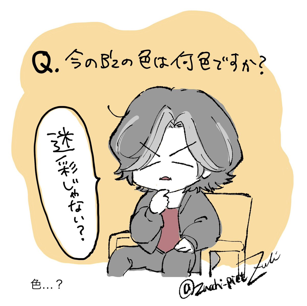 Bクラ絵師さまの B Z Showcase 5 Eras 80 イラストレポ Bz Showcase 5eras Bʼz 7ページ目 Togetter