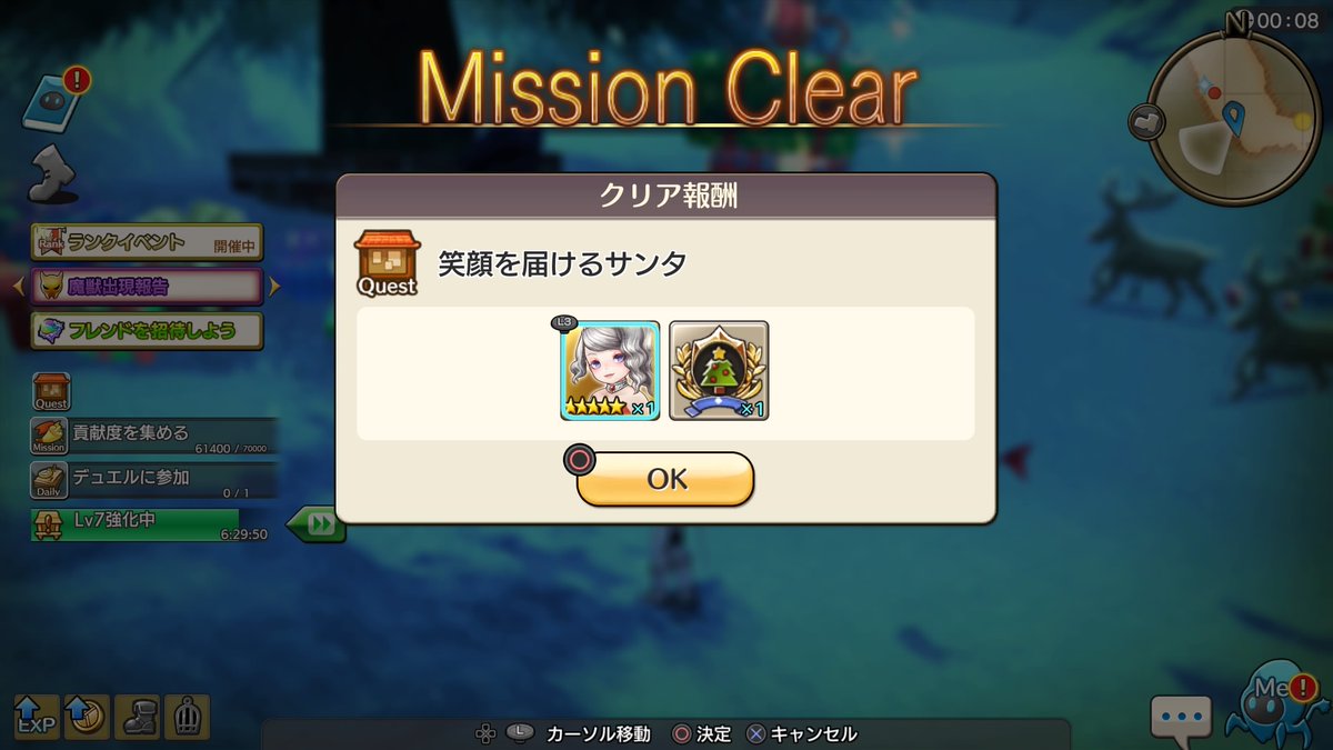 Kanon かのたん やっと オルガ が仲間になった 釣りはすでに苦行と化している オルガ 仲間にする前にメイン進めたら 噂通り ブルーエラー落ち しました キャラストps4より